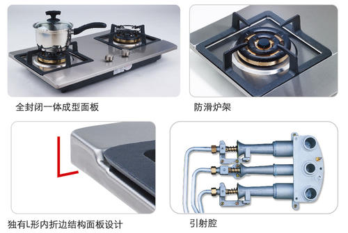 燃气灶过一会自动灭火