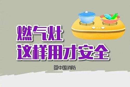 燃气灶打火不出气